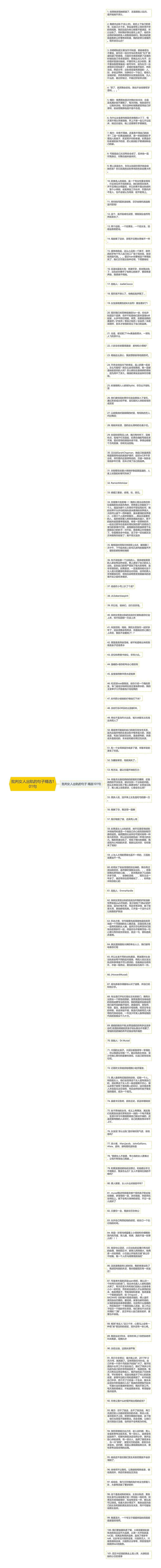 批判女人出轨的句子精选101句思维导图