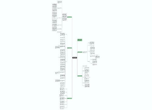 2018幼儿园大班下学期工作计划范文