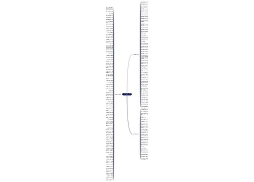 人生与酒的高兴句子精选145句