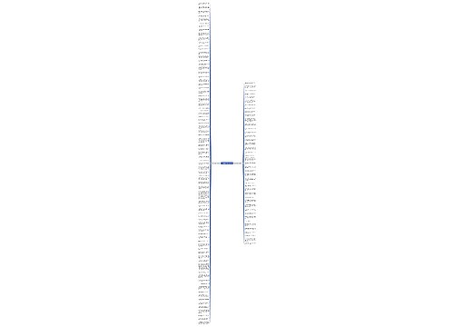 八年爱情的句子精选125句