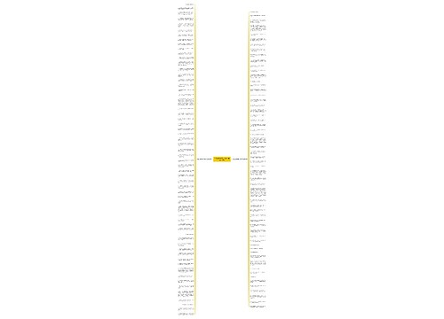今后的路该怎么走句子精选118句