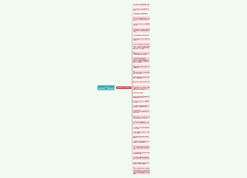 追逐梦想的句子英文精选32句