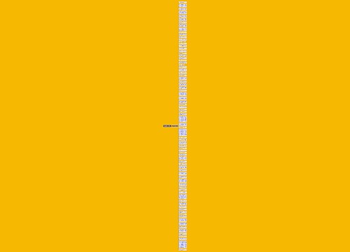 描述金黄的句子精选82句