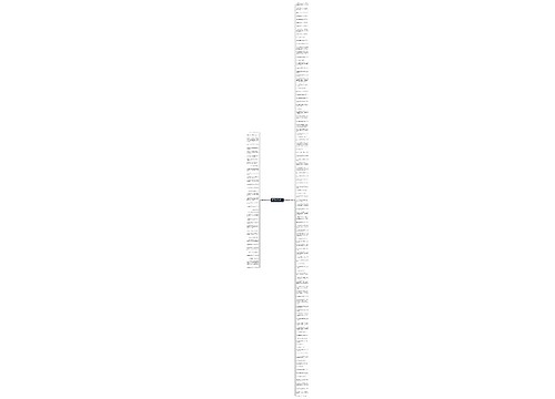 爱的错觉的句子精选142句 爱的错觉的句子精选142句