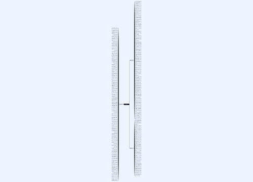 惹事的句子精选177句