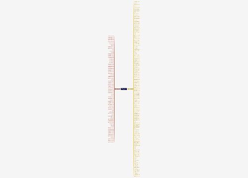 形容暗恋一个人的句子精选184句