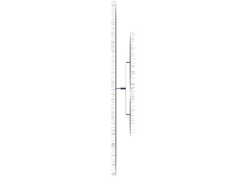 麋鹿的爱情句子精选215句