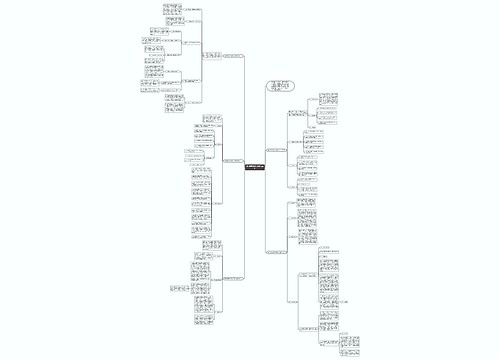 高中班级工作计划范文2021