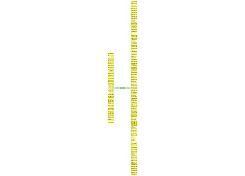 缠绵至死句子精选134句