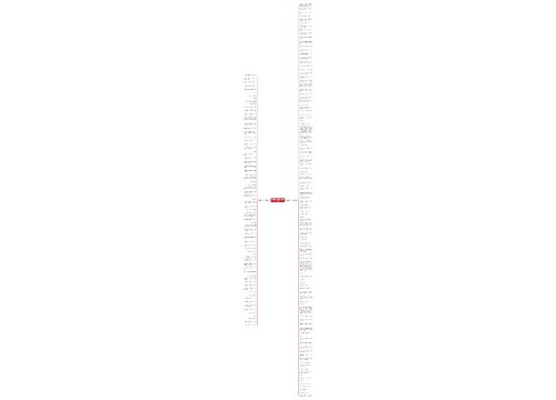 醉翁亭记的重点句子精选176句