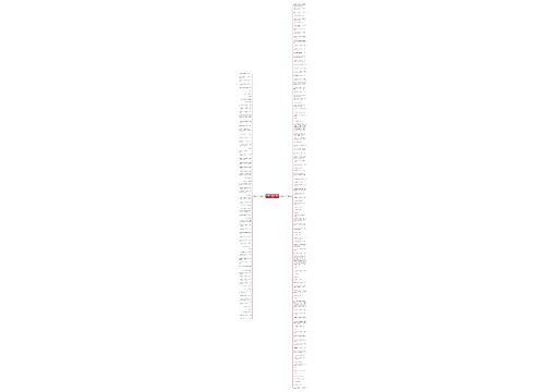 醉翁亭记的重点句子精选176句