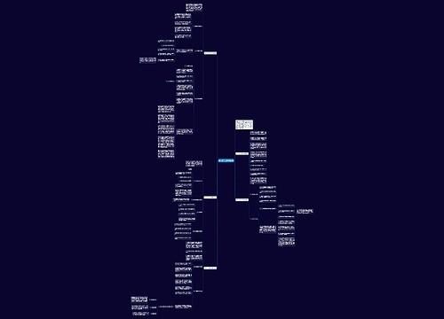 会计工作计划书模板5篇