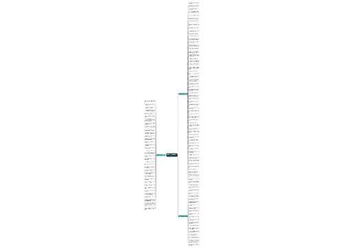 苦等一个人的句子精选117句