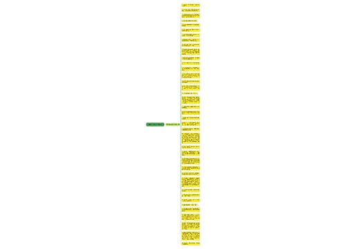 写借喻句的句子精选38句