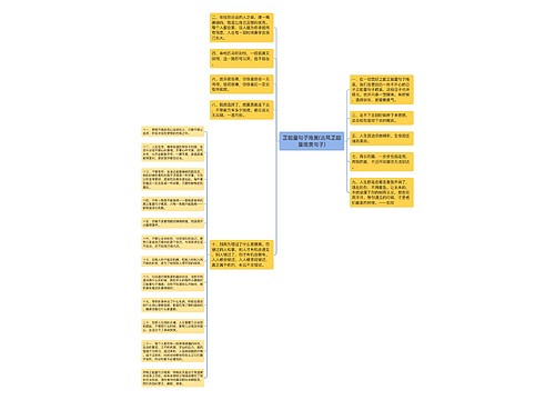 正能量句子唯美(古风正能量唯美句子)