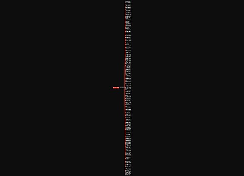 修辞手法的句子100句精选100句