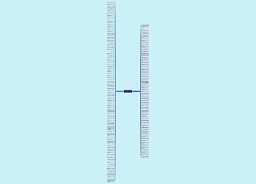 形容说心坎里的句子精选128句