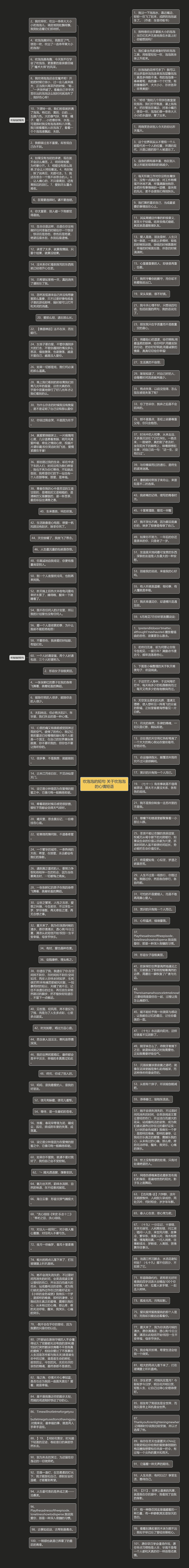 吹泡泡的短句 关于吹泡泡的心情短语