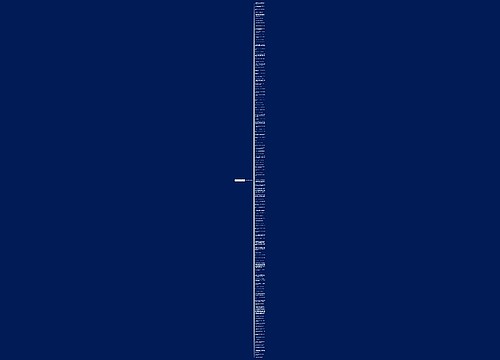 世外桃园句子精选117句