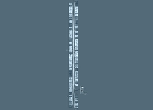 描写眼神凌厉有杀气的句子精选31句