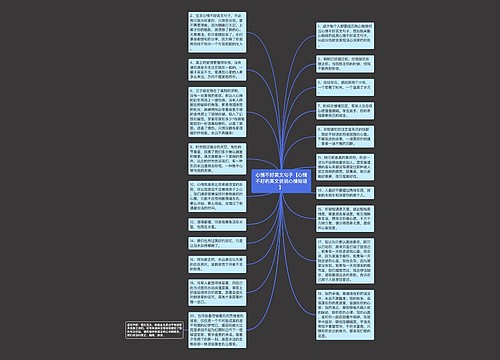 心情不好英文句子【心情不好的英文说说心情短语】