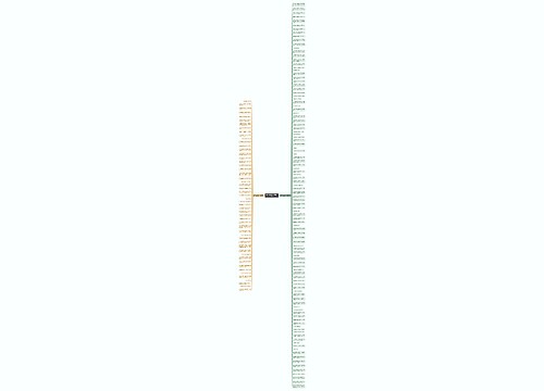 噩梦吓醒了的句子精选158句