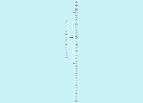 带暗的句子精选189句