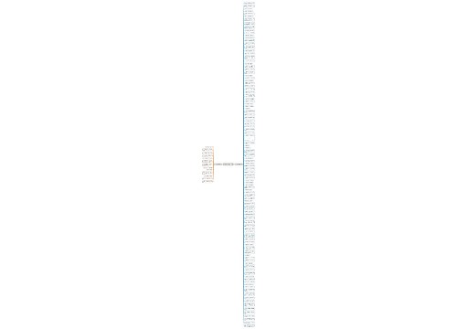 气呼呼照句子精选119句