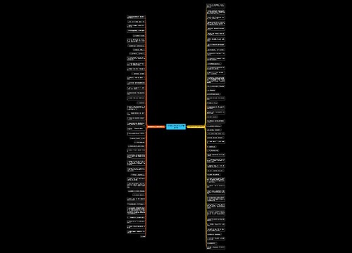 讽刺政府不作为的句子精选94句