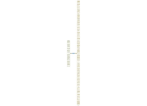 病态句子吧精选133句