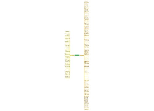 红楼梦所有好的句子精选125句
