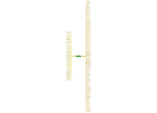 红楼梦所有好的句子精选125句