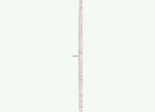 追逐成功的句子精选115句