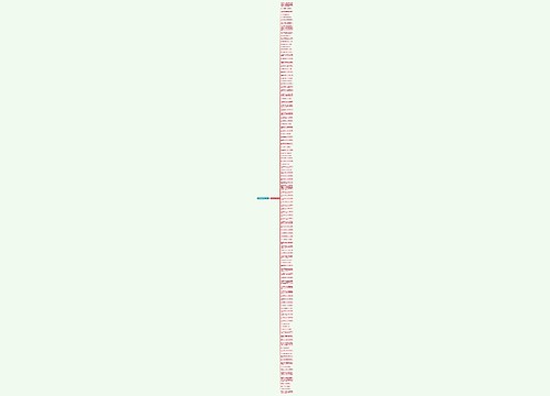 追逐成功的句子精选115句