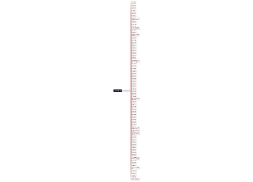 8个字青春拼搏的句子精选100句