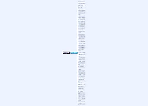 送东阳马生序中赞美前辈的句子精选59句