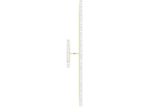 他不值得你爱的句子精选157句