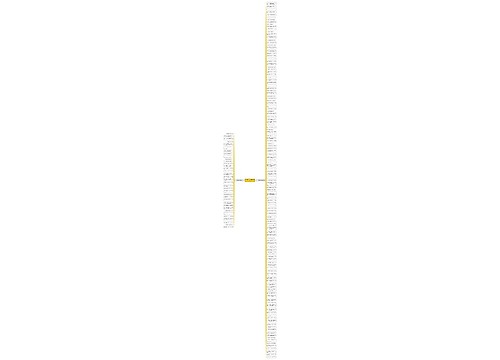 他不值得你爱的句子精选157句