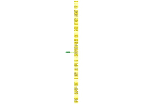 有关爱是宽恕的句子精选82句