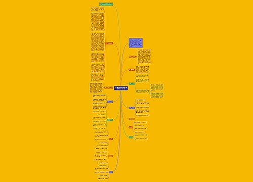 2018秋季学期幼儿园大班班主任工作计划