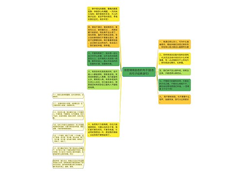 很哲理很励志的句子(励志的句子经典语句)