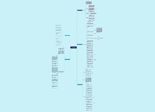 「必备」幼儿园小班家长工作计划1000字