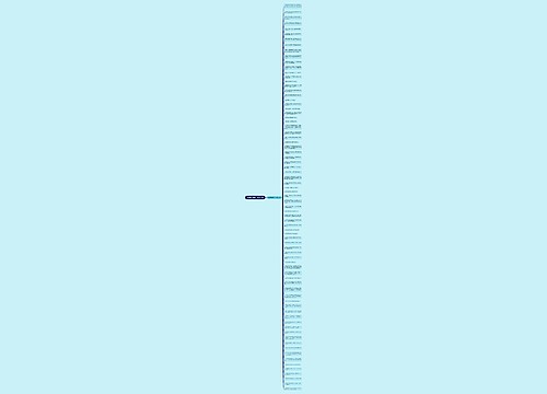 表达性格的句子精选77句