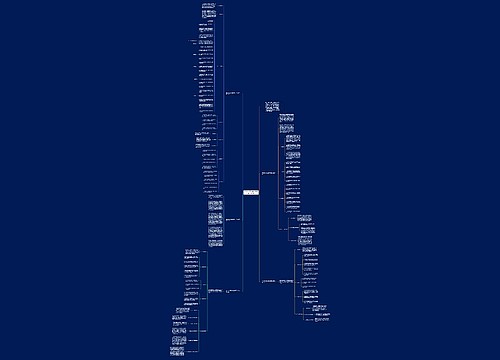 2021幼儿园秋季新学期工作计划中班