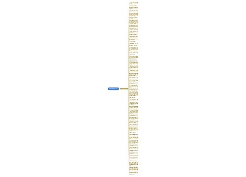 羡慕别人恩爱得句子精选56句