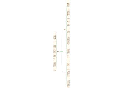 珍惜眼前把握当下句子精选139句