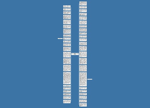 关于不后悔的短句句子精选22句