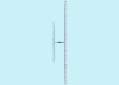 关于尊师重道的句子精选165句