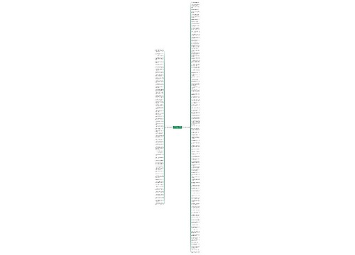 代表内心触动的句子精选152句