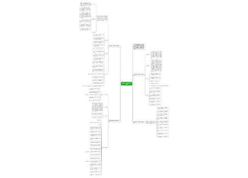 幼儿园家长工作计划小班上学期